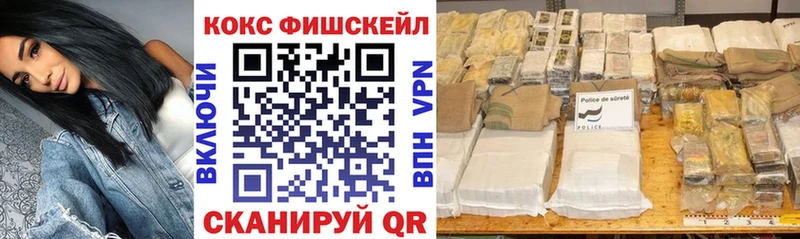Сколько стоит Заволжск ГАШ СОЛЬ Меф мяу мяу blacksprut как войти Каннабис