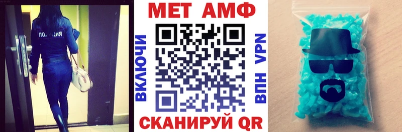 АМФ 98%  Заволжск 