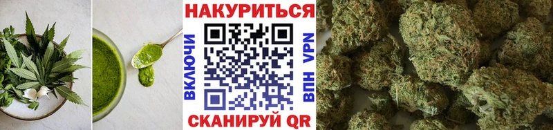 где продают Заволжск Canna-Cookies конопля