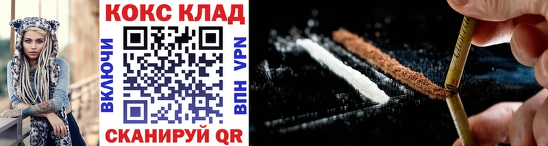 Кокаин Боливия магазин наркотиков blacksprut tor Заволжск