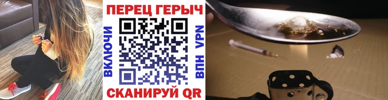 мега вход  Заволжск  Героин гречка 