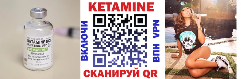 даркнет сайт  hydra онион  КЕТАМИН ketamine  Заволжск 