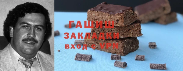 трава Балабаново