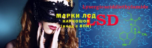 молекула духа Баксан