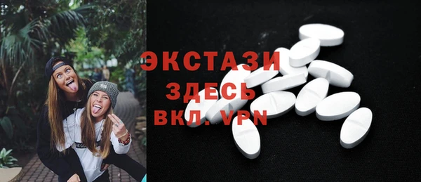 молекула духа Баксан