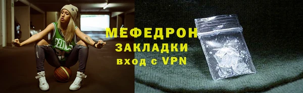 трава Балабаново