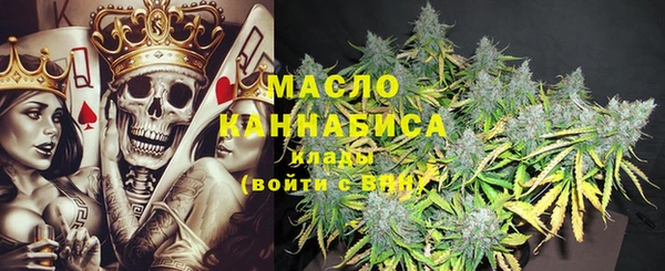 молекула духа Баксан