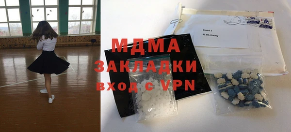 MDMA Premium VHQ Балахна