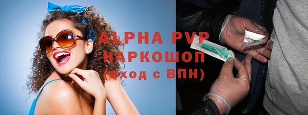 трава Балабаново