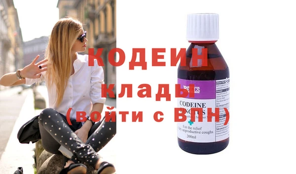 MDMA Premium VHQ Балахна