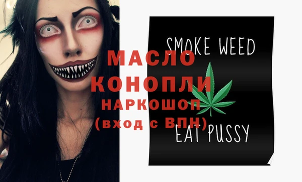 молекула духа Баксан