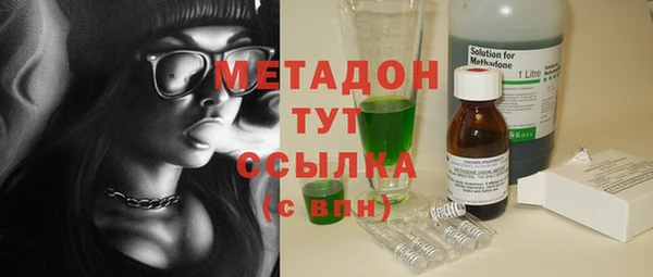 молекула духа Баксан