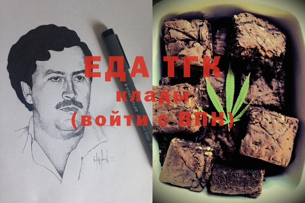 молекула духа Баксан