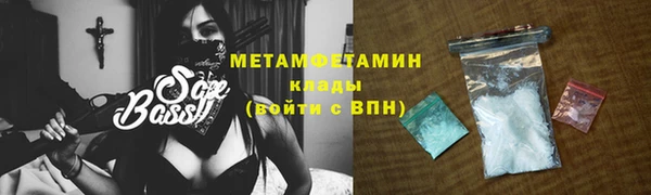 MDMA Premium VHQ Балахна