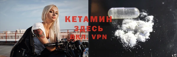 MDMA Premium VHQ Балахна