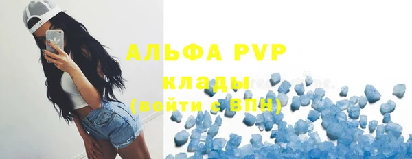 трава Балабаново