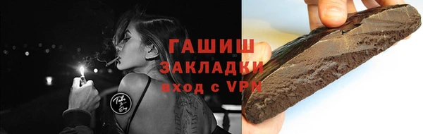 молекула духа Баксан