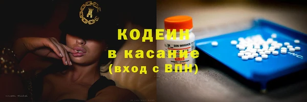 молекула духа Баксан