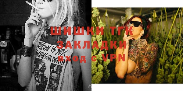 трава Балабаново
