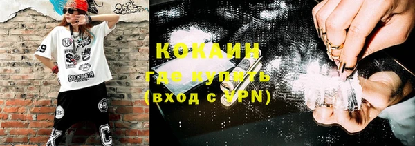 MDMA Premium VHQ Балахна
