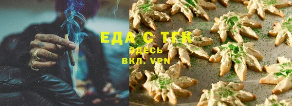 молекула духа Баксан