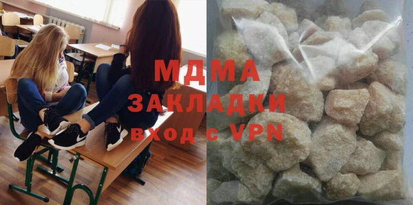 MDMA Premium VHQ Балахна