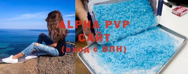 MDMA Premium VHQ Балахна