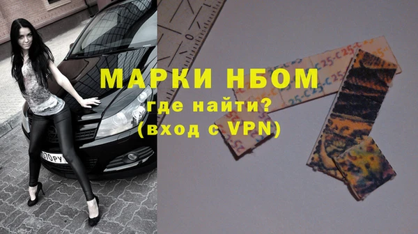 трава Балабаново