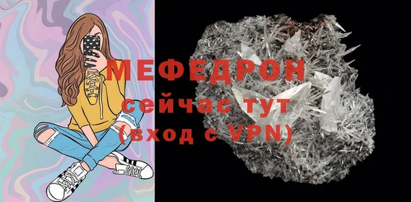 трава Балабаново