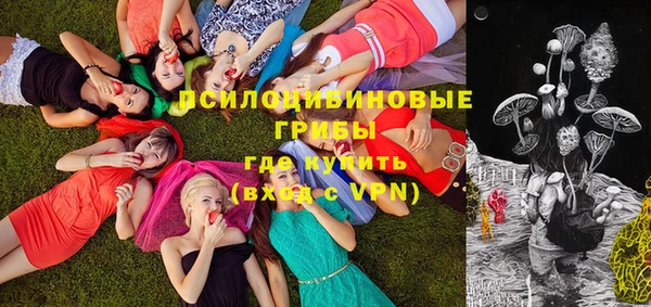 MDMA Premium VHQ Балахна