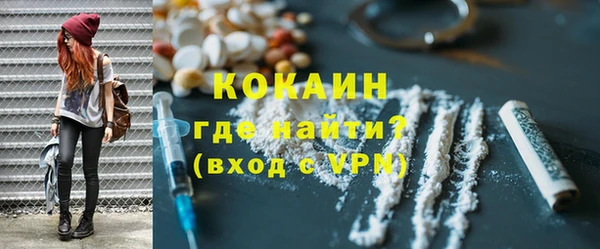 трава Балабаново