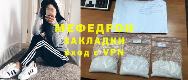 молекула духа Баксан