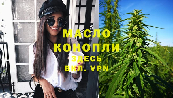 MDMA Premium VHQ Балахна