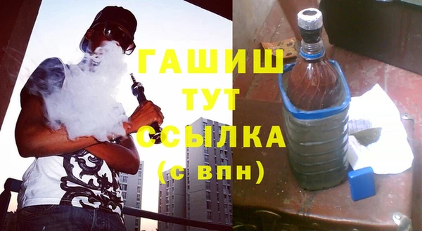 трава Балабаново