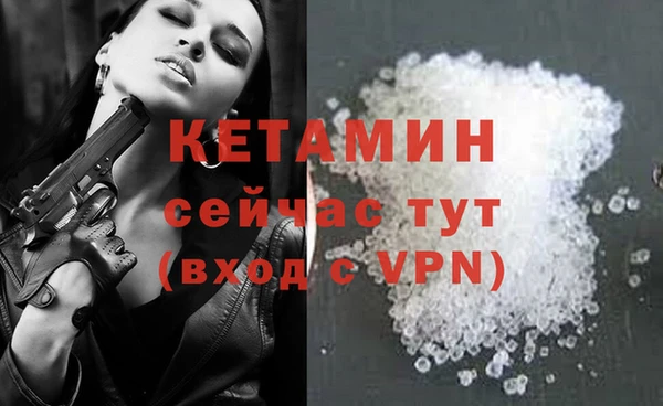 трава Балабаново