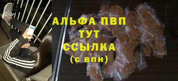 трава Балабаново