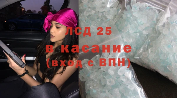 молекула духа Баксан