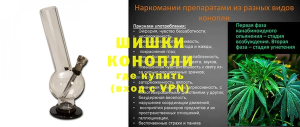 MDMA Premium VHQ Балахна