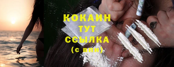 MDMA Premium VHQ Балахна