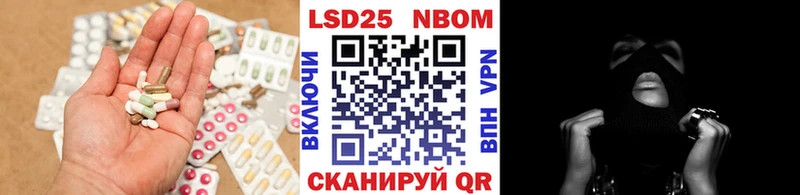 Лсд 25 экстази кислота  Заволжск 