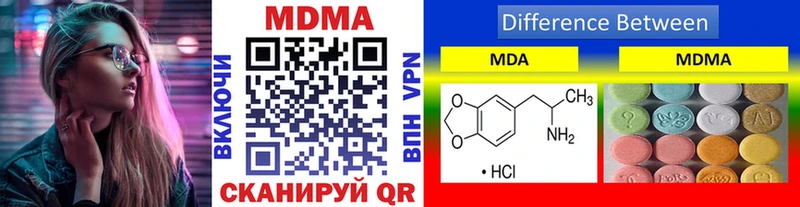MDMA молли  Заволжск 