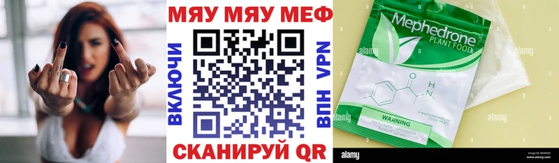 Мефедрон 4 MMC МЕГА онион Заволжск