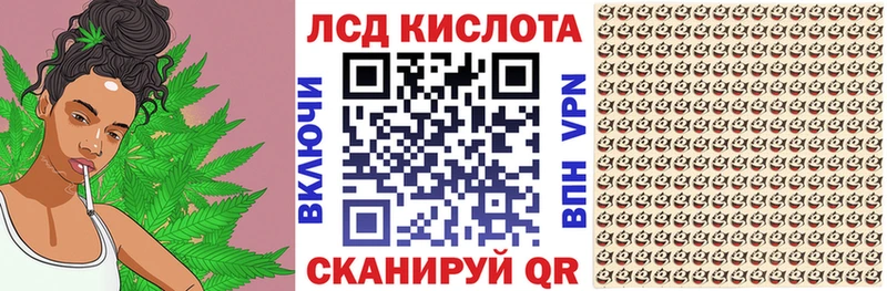 Марки 25I-NBOMe 1,8мг  blacksprut зеркало  Заволжск 