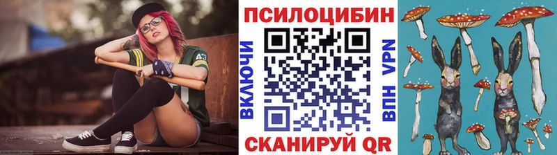 кракен ТОР Заволжск Галлюциногенные грибы ЛСД